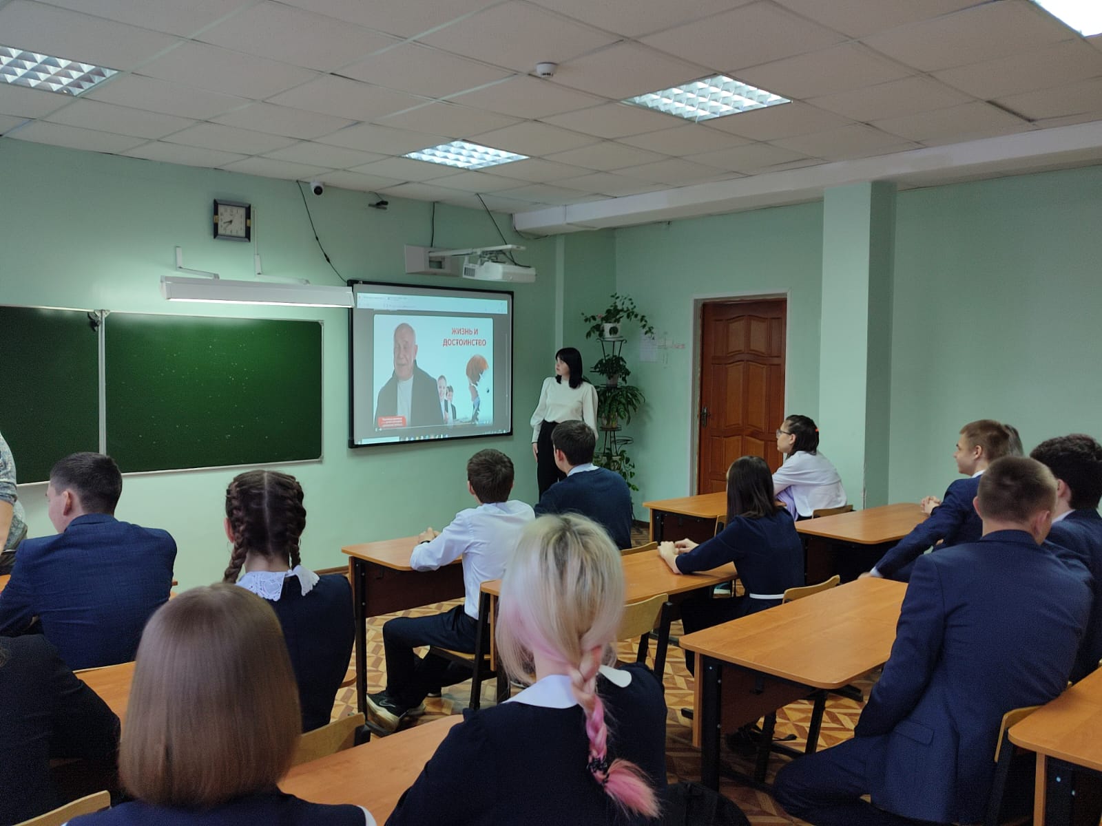 Разговор о важном по теме: «Движение первых».