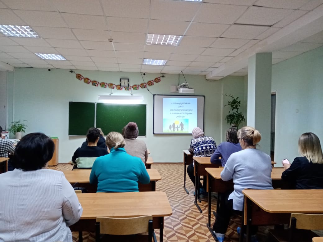 Атмосфера жизни семьи как фактор физического и психического здоровья ребёнка.