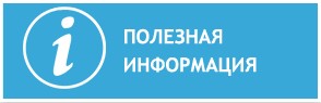 Вакантные места для приема (перевода) обучающихся (старый).